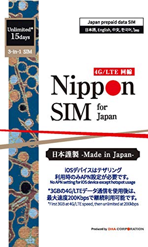 Nippon SIM for Japan 30days 3GB 4G/LTE (Unlimited at 200kbps After) prepaid Data