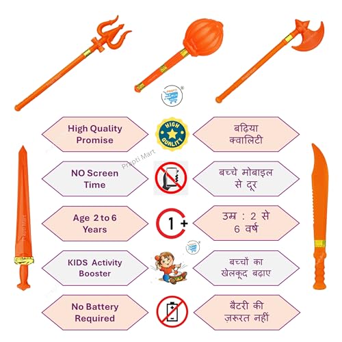 Image of Plastic Action Weapon Toys for Kids | Weapon Role Play Action Figure | Ramleela Fancy Dress Competition Toys | 5 Pcs Combo (Trishul,Talwar,Gada,Farsa,Khanjar) | Age 2+