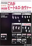 かまち潤 おすすめランキング (30作品) - ブクログ