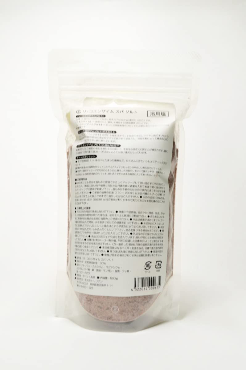 リコエンザイムビオソルト　スパソルト3点セット Amazon | リ・コエンザイム リコエンザイム スパソルト 500g×3セット