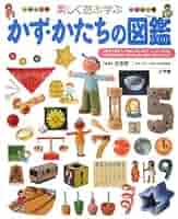 小学館 - かずさま 51KYVHaI1qL._AC_SY200_QL15_.jpg