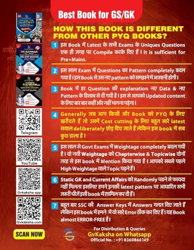 Image of GvKaksha (G.V. Singh) GK Sudarshan Chakra 2026 - Chapterwise PYQ For SSC-CGL, MTS, CHSL, CPO, GD, JE, CDS, RRB NTPC, GROUP D & Other Competitive Exams ... Previous Year Papers | English Medium