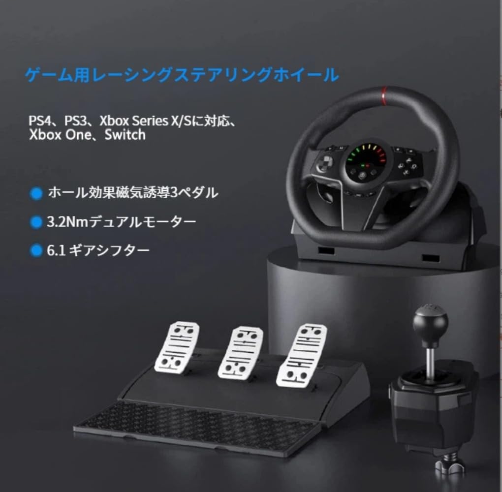 Amazon.co.jp: kiwet ハンコン レーシングホイール ハンドル
