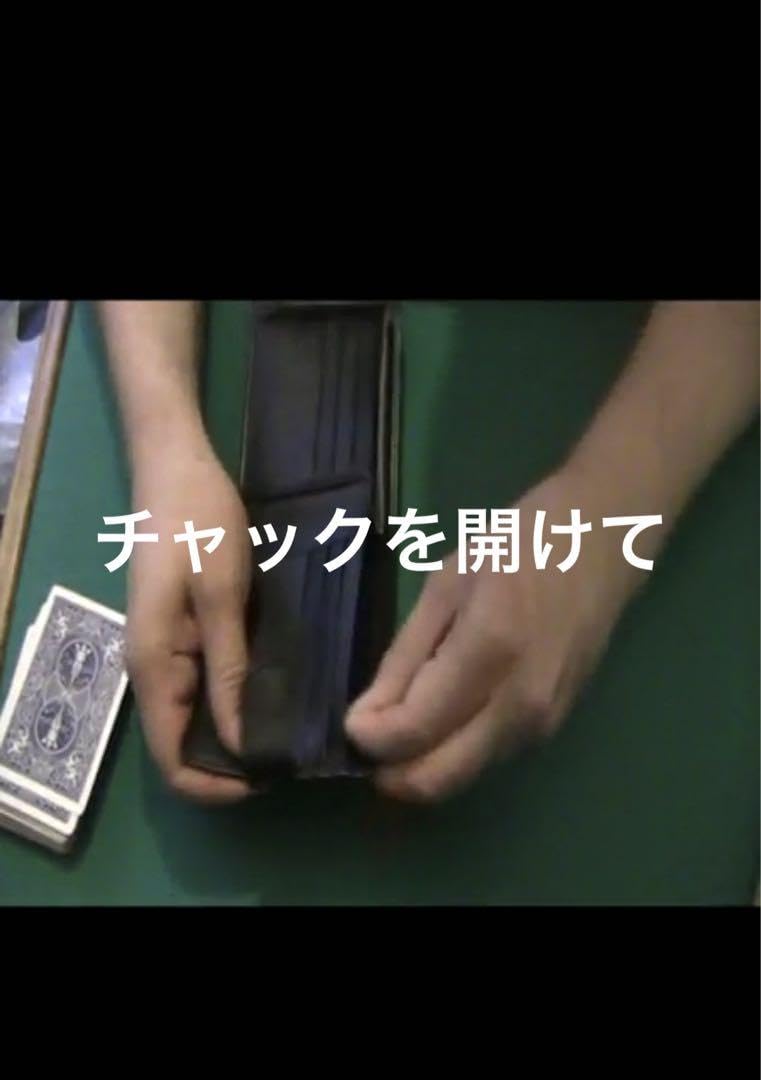 Amazon | 絶版にして名作の名が高いギミックワレット?マジック