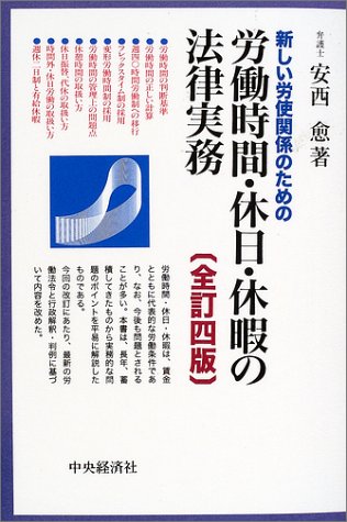 Amazon.co.jp: 安西 愈: 本、バイオグラフィー、最新アップデート