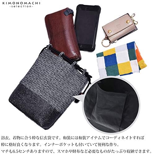 [KIMONOMACHI] 信玄袋 メンズ 底付き巾着袋 日本製 底付き巾着袋 巾着型バッグ 男性用 和装 ポーチ かばん