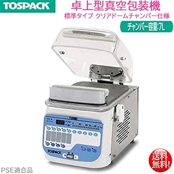 TOSEI トスパックV-280A業務用真空包装機　真空パック機100v 卓上型 標準タイプ クリアドームシリーズ V-280A｜株式会社