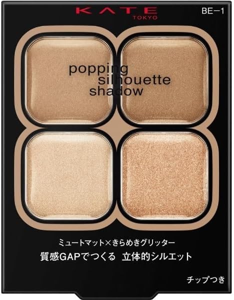 ケイトリップモンスター　マグネットスティック　ポッピングシルエットシャドウ ケイトリップモンスター マグネットスティック ポッピング