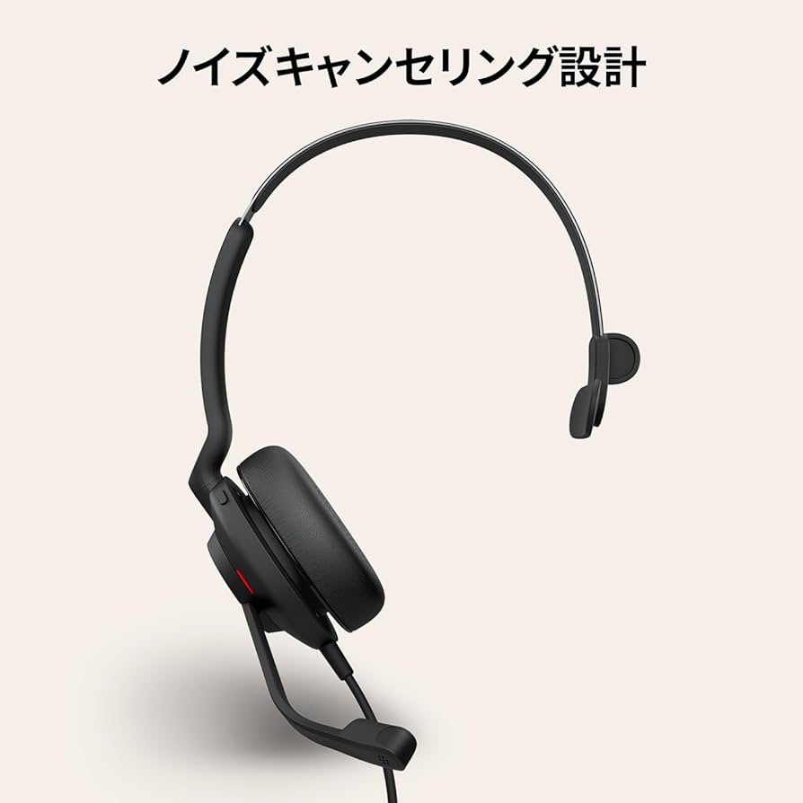ヘッドホン Jabra Evolve2 30 SE USB-C Amazon.com: Jabra Evolve2 30 SE Wired Stereo Noise