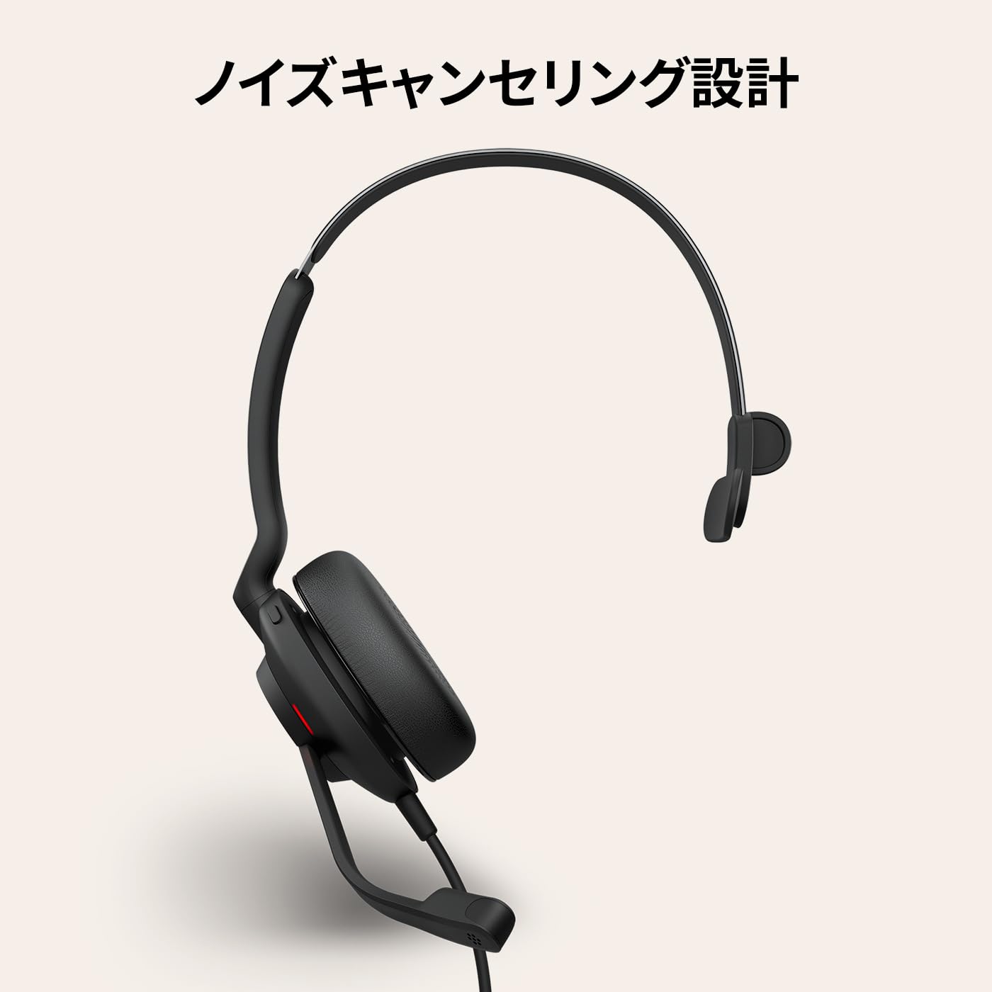 Amazon.co.jp: Jabra ヘッドセット Evolve2 30 SE UC Mono 有線 USB-C