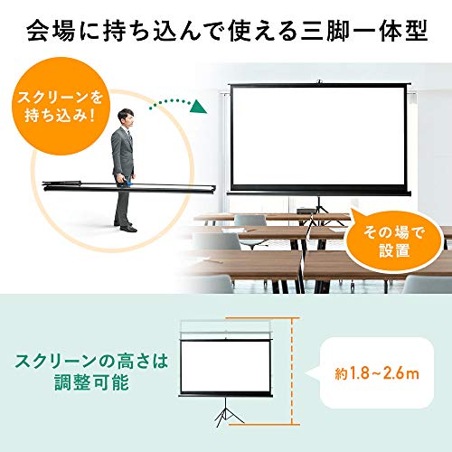 イーサプライ プロジェクタースクリーン EEX-PSS2-100HDK の商品画像 2