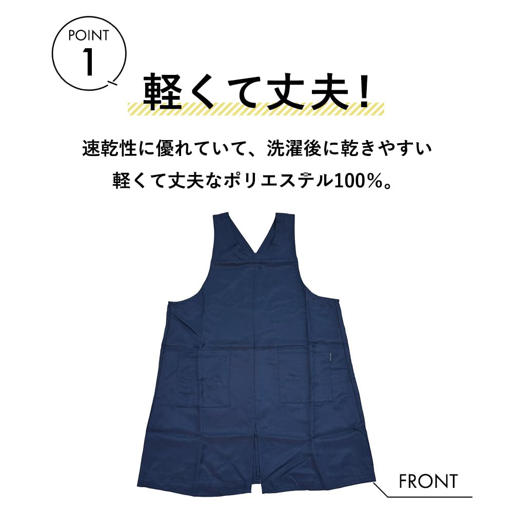 Amazon｜サロンジェ エプロン フリークロス M-L 着脱簡単 肩掛け