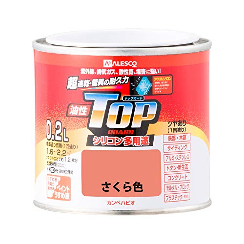 カンペハピオ ペンキ 塗料 油性 つやあり シリコン樹脂 多用途 超速乾 さび止め剤入り トップガード さくら色 0.2L 油性塗料 日本製 00017640331002