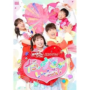 Amazon.co.jp: 知育・教育 - キッズ・ファミリー: DVD