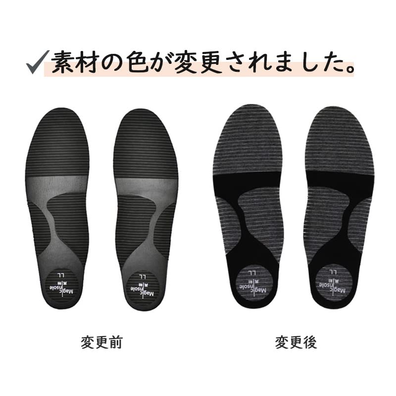 Amazon.co.jp: 【日本製】真軸インソール Magic Insole IONIQUE EX 新