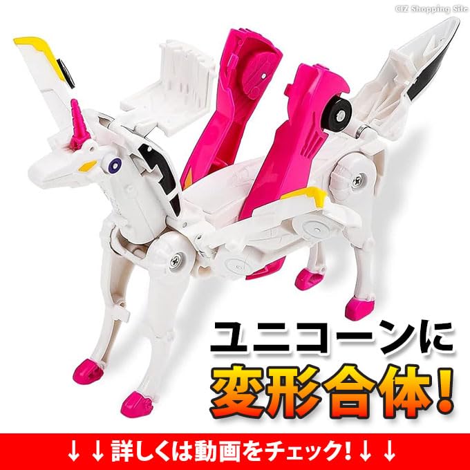 kdashさま専用コレクションに！トリプルカラー　ペガサス　ユニコーン 1699785739-1080x1080.png.2.