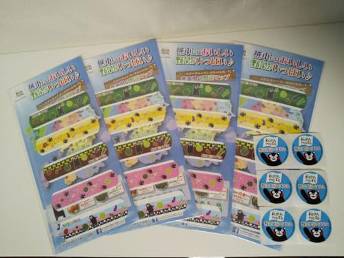 ܃ Jnp ܂ ܃V[ F{ ohGCh 20