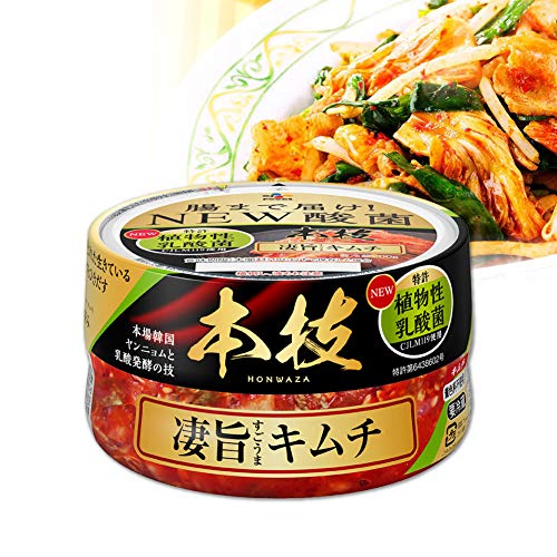 料理研究家監修 キムチの人気おすすめランキング16選 日本産 韓国産 21年最新版 セレクト Gooランキング