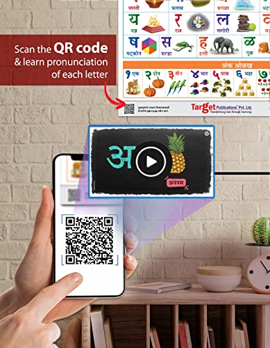 Image of Jumbo Marathi Mulakshare Chart for Kids (Marathi Alphabet and Numbers) | Perfect For Homeschooling, Kindergarten and Nursery Children | (39.25 x 27.25 Inch)