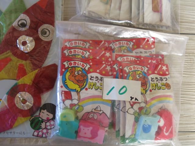 Amazon | 懐かしの玩具 まとめ 大量 昭和レトロ 縁日 出店 お祭り