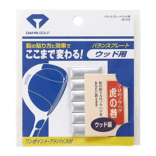 DAIYA GOLF AS-415 Balance Adjustment Lead Balance Plate for Wood