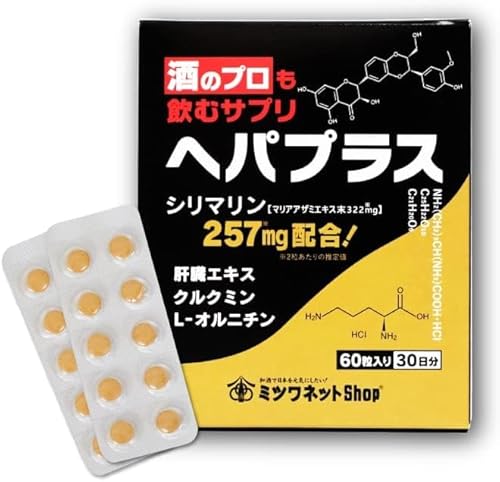 ヘパプラス 【公式直販】 お酒のプロが開発 肝臓エキス オルニチン配合 1個(60粒)の商品画像（Amazon）