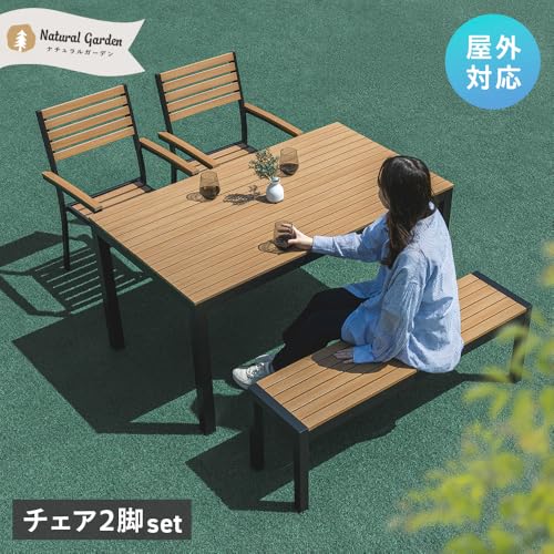 Amazon.co.jp: 武田コーポレーション: ガーデンチェア