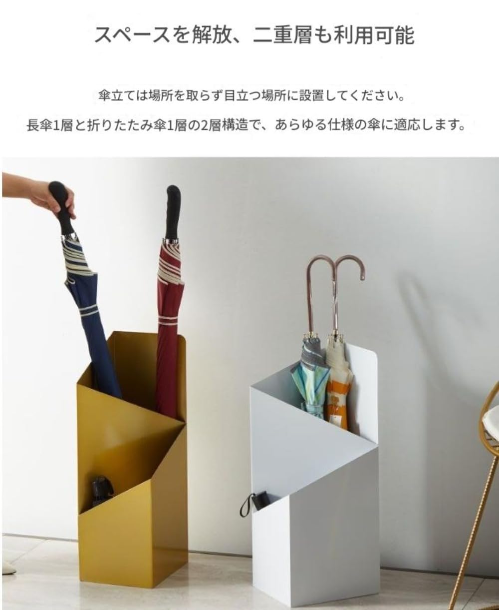Amazon｜Yobuisg 傘立て オフィス用傘たて 玄関収納 おしゃれ 長傘