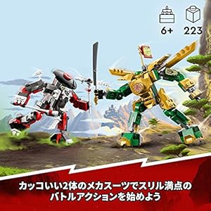 Amazon.co.jp - レゴ® ニンジャゴー ロイドのメカバトル EVO 71781