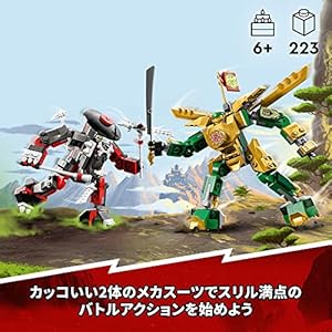 Amazon.co.jp - レゴ ニンジャゴー ロイドのメカバトル EVO 71781