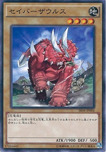 VYOCG ZCo[UEX m[} SR04-JP004 VYARC-V [STRUCTURE DECK R -b̌ۓ-]