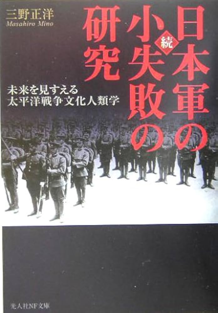 小柳粒男 くうそうノンフィク日和 リベンジャー小戦争 ゲンソウ現実日和 計3冊 小柳粒男 くうそうノンフィク日和 リベンジャー小戦争 ゲンソウ