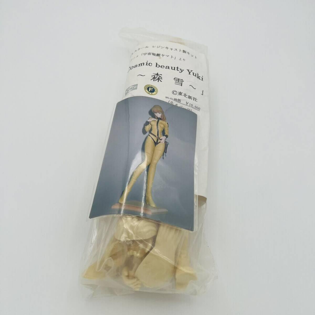 未組立森雪 宇宙戦艦ヤマト 1/5スケール レジンキャストキット