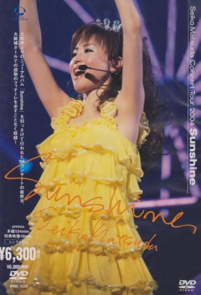 Amazon.co.jp: SEIKO MATSUDA CONCERT TOUR 2004 Sunshine [DVD Amazon.co.jp: SEIKO MATSUDA CONCERT TOUR 2004 Sunshine [DVD