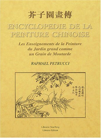 Télécharger Encyclopédie de la peinture chinoise : Les enseignements de la Peinture du Jardin grand comme un Gr Francais PDF