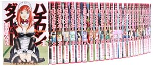 ハチワンダイバー コミック 全35巻完結セット (ヤングジャンプ