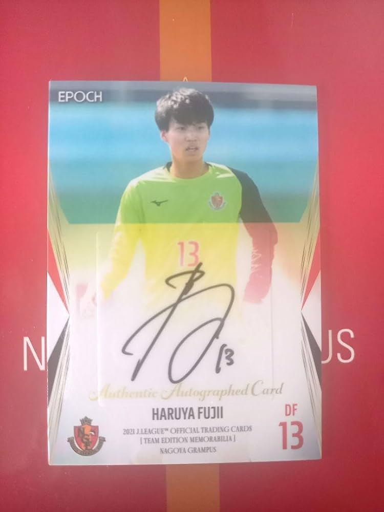 名古屋グランパス 藤井陽也　オンサイトカード Amazon.co.jp: 名古屋グランパス オンサイトカード 藤井陽也選手