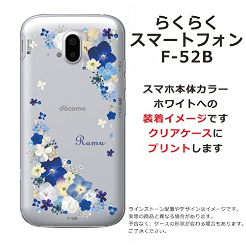 Amazon.co.jp: ［らふら］らくらくスマートフォン F-52B 名入れ 押し花