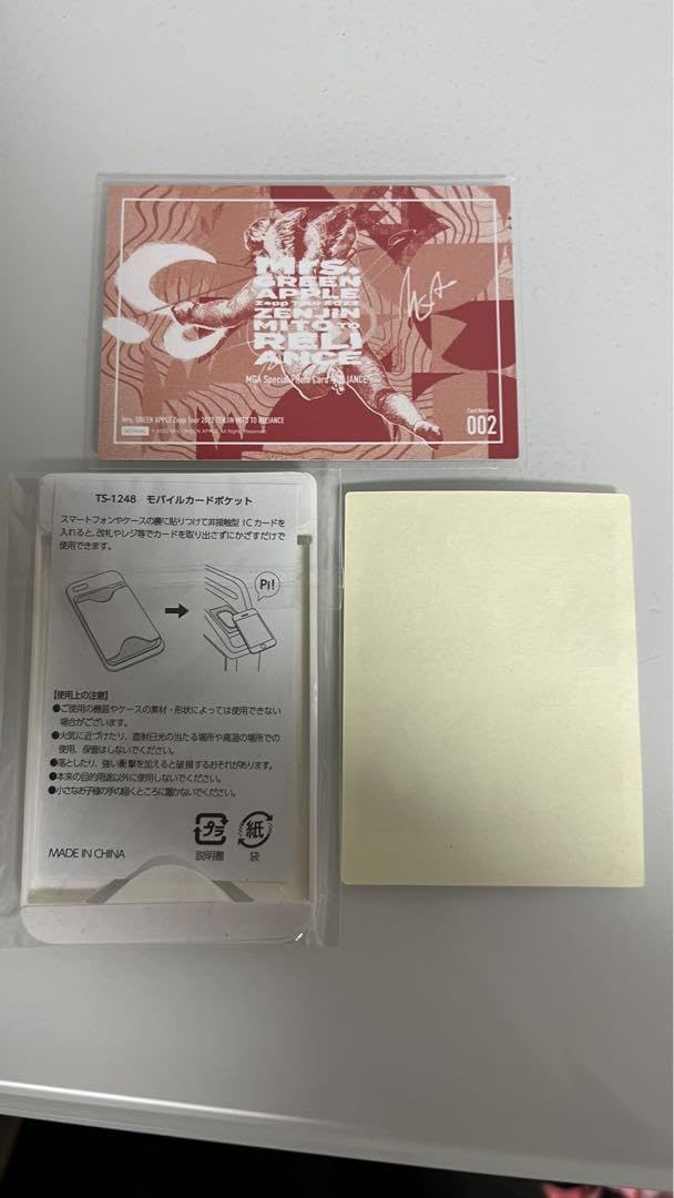ミセス パズル 大森元貴 フォトカケースフォトカード　ピンバッジまとめ売り Amazon.co.jp: ミセス大森元貴フォトカード、ステッカー、ICカード