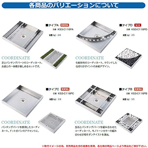 urban sprit スプリットシェル シルバーケース Amazon | ガーデンパン 水受け SPRIT スプリット タイプD オプション品