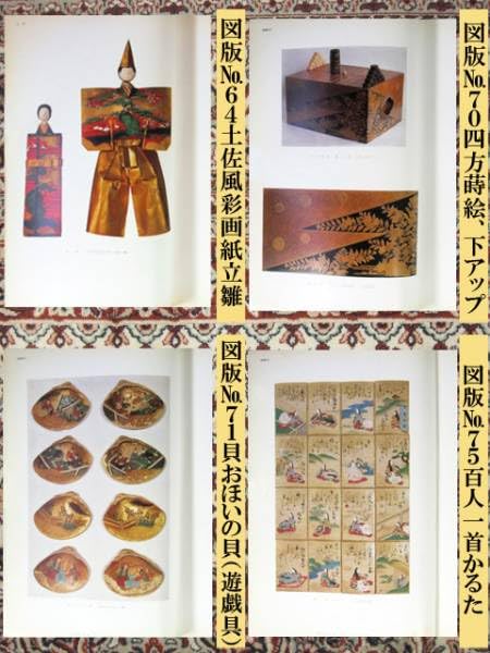 美術選集１＆２　大型アート本　2冊　吉川コレクション 美術選集1＆2 大型アート本 2冊 吉川コレクション