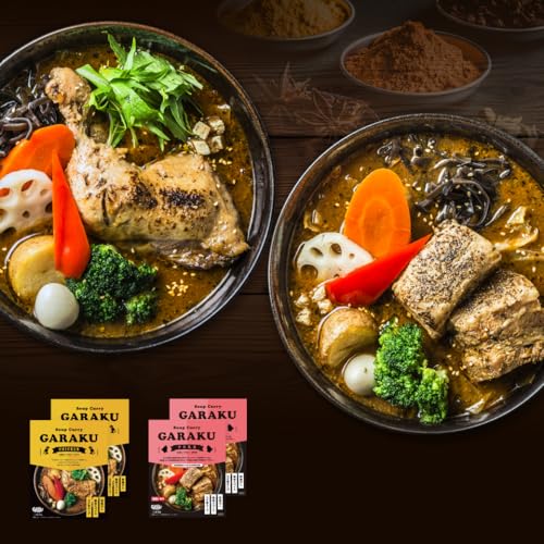 [北海道で大行列のできる人気スープカレー店]GARAKUスープカレー2種食べ比べ4個セット [北海道 遠軽町] en01-00030