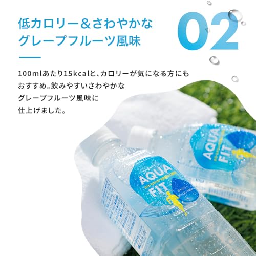 AQUA FIT スポーツドリンク 500ml×24本