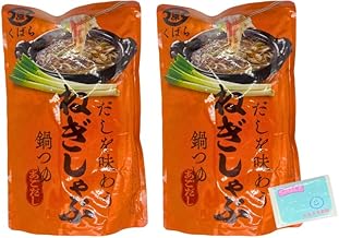 Kuhara Kubara Hot Pot Tsuyu Soup with Negi Shabu Hot Pot Tsuyu, Straight Tsuyu, 26.5 oz (750 g), 2 - 3 servings, Set of 2 Bags ★ Surasura Honpo Original Pocket Tissue Included ★