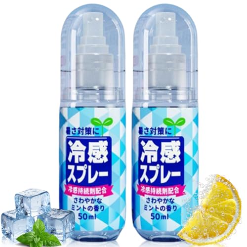 2PCS Cooling Spray, Cooling Spray For Hot Weather, Outdoor Sports&Cool Down & Heatstroke Prevention-Travel Kit 50 ml (2)