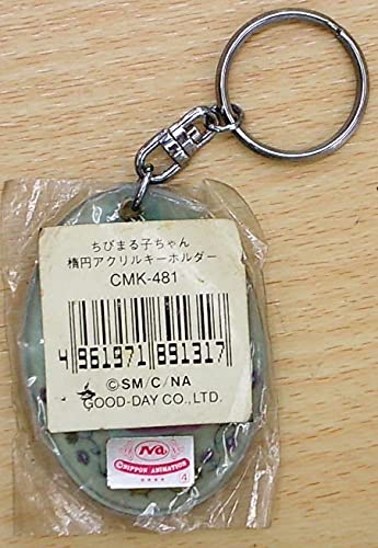 希少】未開封 当時物 ちびまる子ちゃん キーホルダーセット レトロ