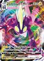 ポケモンカードSAR,SR,RRセット 51KZcKVM8EL._AC_SY200_QL15_.jpg