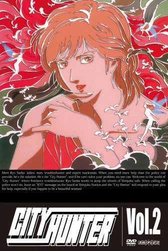 DVD シティーハンター 2 アニメ 全巻セット 北条司 神谷明 伊倉一恵 中古 DVD シティーハンター 2 アニメ 全巻セット 北条司 神谷明 伊倉