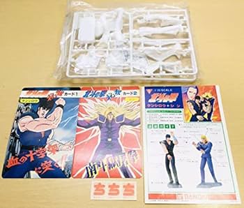 Amazon | 北斗の拳 ケンシロウ&シン プラモデル 120