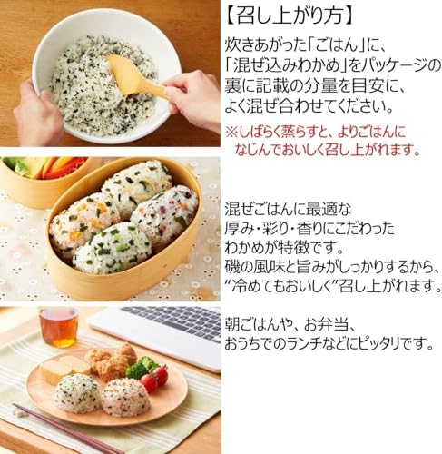 丸美屋 混ぜ込みわかめ 29g